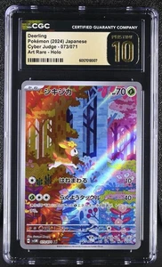 CGC Pristine 10 Deerling 073/071 Art Rare Holo Cyber Judge Pokémon Card - Picture 1 of 2