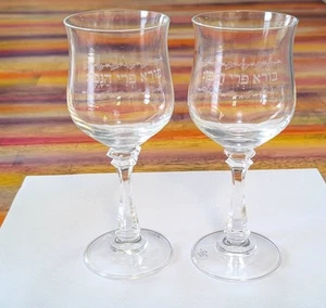 ⭐VTG Avon jüdische Kristall Weingläser Kelche Hebräisch Sabbat Weinrebe RAR Paar - Bild 1 von 5