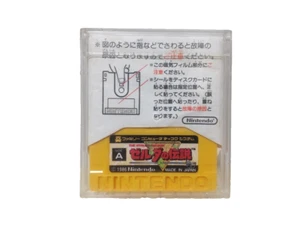 The Legend of Zelda Famicom Disk System 1986 Japan gebraucht getestet funktioniert - Bild 1 von 4