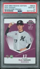 2020 BBM Rookie Edition Roki Sasaki Bookstore Promo Rare RC #BS04 PSA 10 Low Pop