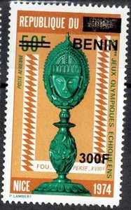 BENIN 2008 /9 Mi 1546 - OVERPRINT - 300F /50F CV 120€ - CHESS NICE 1974 - MNH - Picture 1 of 1