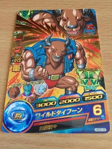 Carte Dragon Ball Z DBZ Dragon Ball Heroes God Mission Part 5 #HGD5-56 Rare 2015 - Imagen 1 de 1