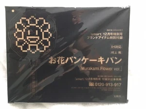 Smart TAKASHI MURAKAMI Flower pancake pan Japan Magazine 2021 - Picture 1 of 2