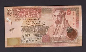 Jordan 5 Dinars (2006) Replacement banknote P35br - UNC - Picture 1 of 2