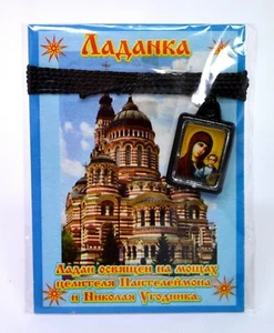 Ladanka Ikone GM Kasan Ладанка освящена икона Казанская освящена 1,8x1,3x0,5 cm - Bild 1 von 1