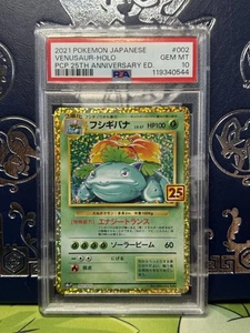 Pokemon Venusaur Holo PSA 10 Gem Mint 002/025 Japanese 25th Anniversary - Picture 1 of 2
