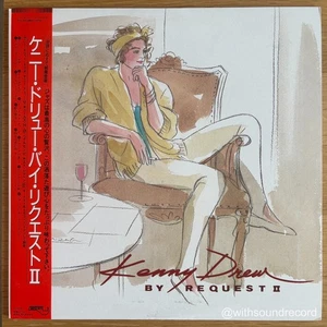 KENNY DREW By Request II JAPAN ORIG LP W/OBI 1986 BAYSTATE RJL-8110 - Picture 1 of 5