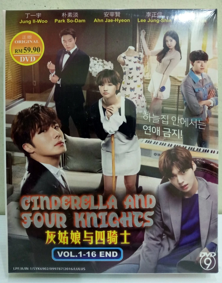 DVD Korean Drama Cinderella and Four Knights Vol.1-16 END English Sub All Region - Image 1 of 4