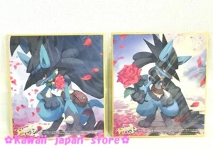 Pokemon Center HALLOWEEN FESTIVAL Lucario Shikishi Arte Foto Set 2 piezas Sin abrir - Imagen 1 de 6