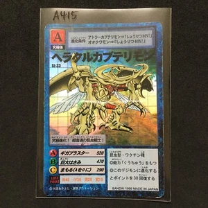 ST-33 HERCULESKABUTERIMON Japanese Digimon Vintage Holo Card 1999 - Bild 1 von 3
