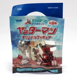 Yatterman-1 Yatterman Original Figur Schlüsselanhänger Mitsuya Cider Anime Japan ZC450 - Bild 1 von 4