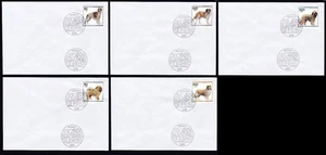Germany 1996 FDC Mi 1836/40 Sn B792/96 Youth: Dogs - Picture 1 of 1