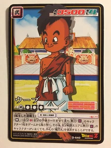 Dragon Ball Z Card Game Part Filing Sheet (Combo sheet) 2 - D-640 - Imagen 1 de 1
