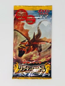 Pokemon Card XY Charizard Mega Battle Pack Japanese Wild Blaze Booster - Picture 1 of 3