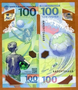 Russia, 100 rubles, 2018, FIFA, Football World Cup Commemorative Polymer AA, UNC - Picture 1 of 1