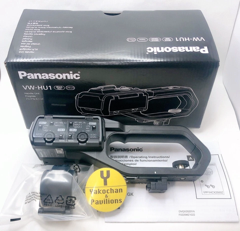 Panasonic VW-HU1-K 4K Video Camera Handle Unit Dedicated Optional Accessory - Image 1 of 4