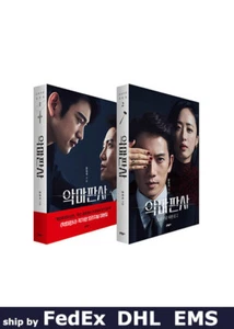 The Devil Judge - Script Book Vol. 1 & 2 Set (Korean) / Screenplay - Picture 1 of 6