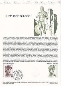 Document Philatélique 1er Jour : 16 1982 - L'Ephèbe d'Agde - Picture 1 of 1