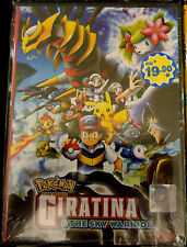 Pokemon (Movie 11): Giratina and the Sky Warrior ~ All Region ~ English Version