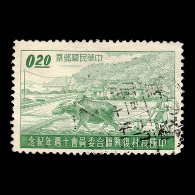 Republic of China, Scott 1200, Farming, 1958, used, 111563 - Image 1 of 2