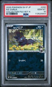 N’s Zorua - PSA 10 Battle Partners 200/SV-P Collection File Promo Pokemon Card - Picture 1 of 1