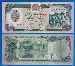 Afghanistan P-59 500 Afghanis Year 1979 Uncirculated Banknote Free Shipping - Picture 1 of 1