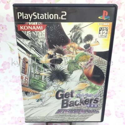 USED PS2 GetBackers Dakkan'ya back Shinjuku strongest battle 07968 JAPAN IMPORT - Image 1 of 4