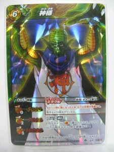 Dragon Ball Miracle Battle Carddass 09 10 11 12 - Picture 1 of 23