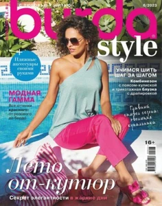 Russian Sewing Magazine with Patterns "Burda Style" №6 June, 2023 - Picture 1 of 1