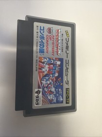 Transformers: Convoy no Nazo - Mystery of Convoy Nintendo Famicom