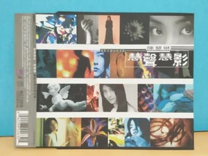 Hong Kong Movie OST Kelly Chen Hui Ling 陳慧琳 1998 Taiwan Promo CD ZN108 - Picture 1 of 4