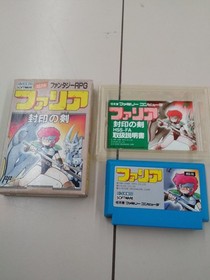 Faria Famicom Software - High Score Media Work - Used B Condition