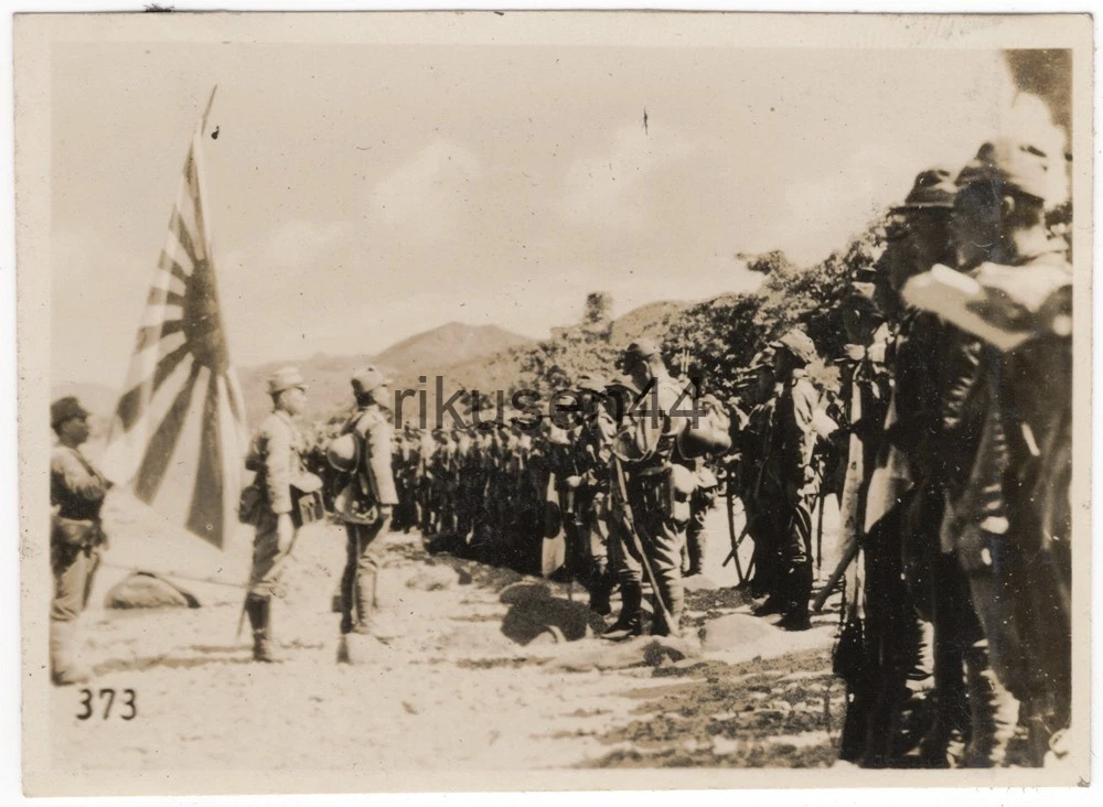 二战时期原装日本照片| eBay