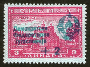 1945 Serbia DF Yugoslavia Overprint +2d, Church Design, MNH OG, Semi-Postal - Picture 1 of 2
