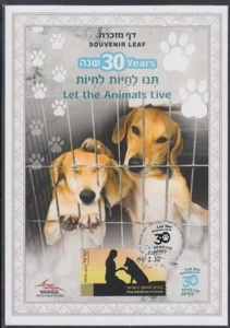 JUDAICA / ISRAEL: SOUVENIR LEAF # 678a, 30th ANN LET THE ANIMALS LIVE ORG - Picture 1 of 3