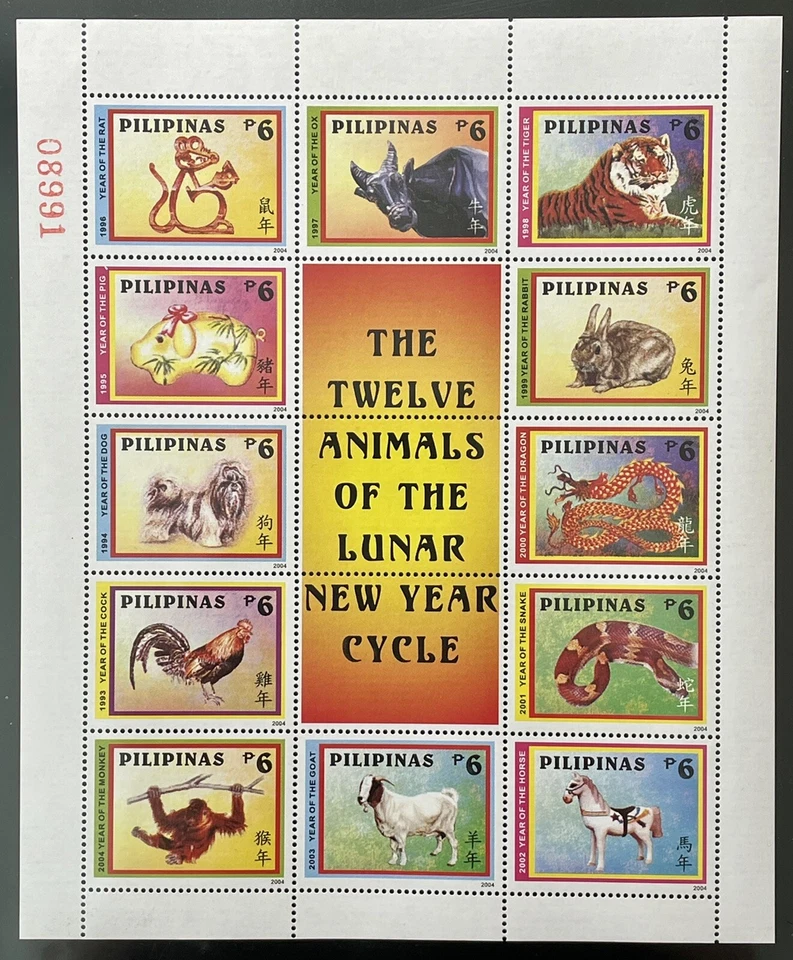 SELLOS FILIPINAS AÑO NUEVO LUNAR 2004 MNH 12 ANIMALES AÑO NUEVO LUNAR DRAGÓN BUEY 1 Foto 1 de 1