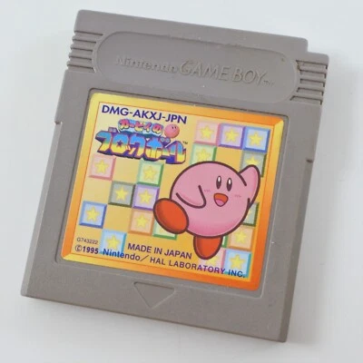 Gameboy Nintendo KIRBY BLOCK BALL Cartridge Only *gbc - Image 1 of 2