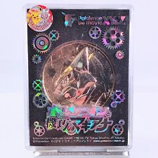 Volcanion & Magearna Pokemon Movie XY&Z Medal Gold Japanese Nintendo Japan F/S