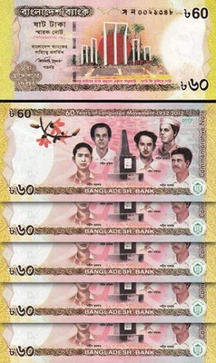 Bangladesh 60 Taka 2012, UNC, 5 Pcs LOT, Comm., 60 Years Of Languange Movement - Image 1 of 4