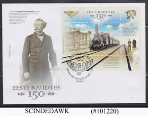 ESTONIA - 2020 150th ANNIVERSARY OF RAILWAYS MS FDC - Picture 1 of 1