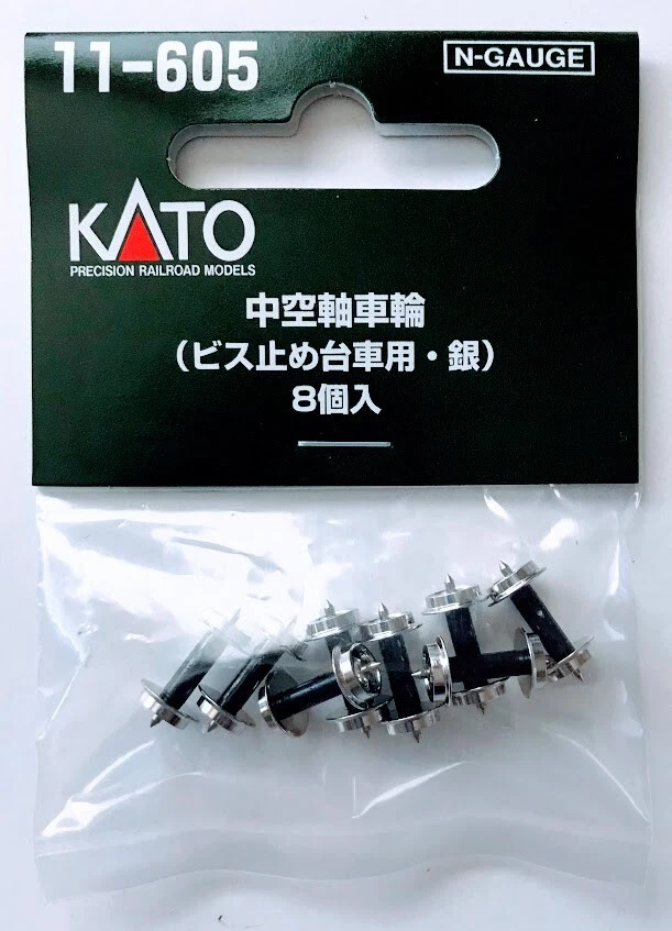 Kato 11-605 Metal Wheel Silve 8 pcs N Scale - Image 1 of 1