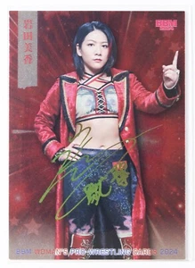 Mika Iwata - 2024 BBM Women's Pro-Wrestling Trading Holo Card - Picture 1 of 3
