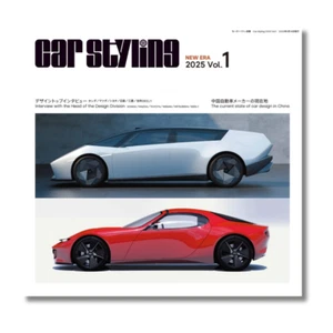 Car Styling NEW ERA Vol.1 2025 Car Design Perspectives Magazine Japanese USED - Picture 1 of 3