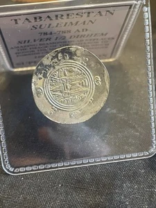 Tabarestan Solimano Argento Antico 1/2 Dirhem 784-788 d.C. raro e superbo stato - Foto 1 di 8