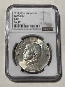China - 1934 "Junk" Silver Dollar (NGC AU 58) - Popular - Picture 1 of 4
