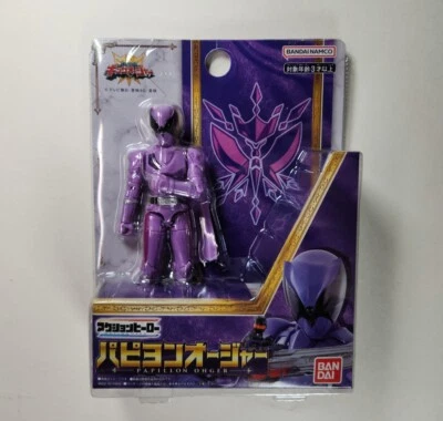 Bandai Ohsama Sentai King-Ohger Papillon Ohger Violet Ranger Action Figure 2023 - Image 1 of 4