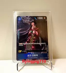 One Piece Chinese Card Game Boa Hancock ST03-013 TR Alternate Art Card - Picture 1 of 3