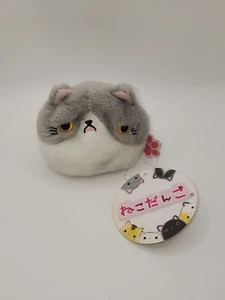 Little Buddy LLC Neko Dango Plush Series 3 Bucha - Picture 1 of 6