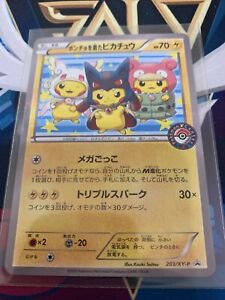 Poncho Wearing Pikachu Shiny Rayquaza 231/xy-p Japanese BGS 10 – TBC Games