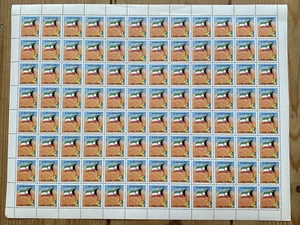 Etiquetas Kuwait 1990 gratis en hoja completa MNH de 96 **Diseño de bandera** - Imagen 1 de 3